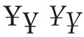 Cyrillic letter Kazakh Short U.svg