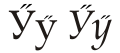 Cyrillic letter U with Double Acute.svg