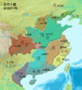 Imperial Dynasties in China 917 CE (Chinese).png