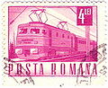 Posta Romania 4Lei Stamp.jpg
