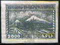 StampArmenia1921 0301.jpg