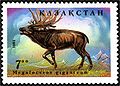 Stamp of Kazakhstan 065.jpg