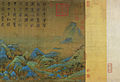Wang Ximeng - A Thousand Li of River (Start).jpg