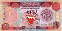 аверс банкноты 1 динар