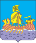Coat of Arms of Kostroma oblast.png