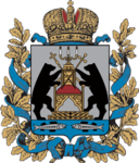 Coat of Arms of Novgorod oblast.png