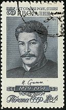 75 let so dnia rozhdeniia Stalina pocht marka SSSR 1954 1 rub.jpg