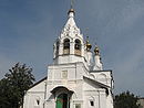 Annunciation Church Ryazan 1.JPG
