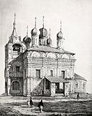 Novinsky Monastery.jpg