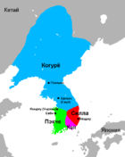 Three Kingdoms of Korea Map rus.PNG