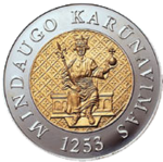 Монета 200 литов в память 750-летней годовщины коронации Миндовга