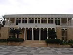 Armenian Catholicossate of Cilicia - Catholicossate building.jpg