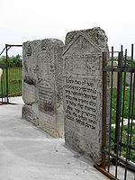 Belz Rabbis tombs.jpg