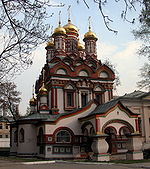 Church of Nikola in Bersenevskaya.jpg