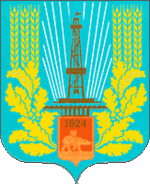 Coat of Arms of Cernushka (Perm krai) USSR.gif