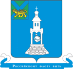 Coat of Arms of Fokino (Primorsky kray).png