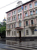 Embassy of Bahrain in Moscow, building.jpg