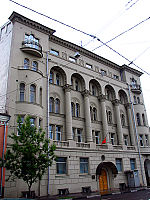 Embassy of Kyrgyzstan in Moscow, building.jpg