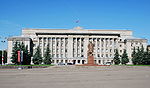Government Kirov Region.jpg