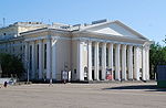 Kirov Regional Drama Theatre.jpg
