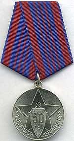 Medal 50 years soviet militsiya.jpg