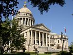 Mississippi New State Capitol Building in Jackson.jpg