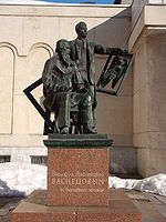 Monument for brothers Victor and Apollinarij Vasnetsov.JPG