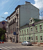 Moscow, Bolshaya Ordynka 64, embassy of Kyrgyzstan.jpg