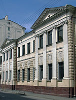 Moscow, Chaplygina 3, Embassy of Latvia.jpg