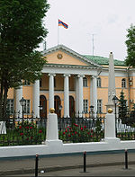 Moscow, embassy of Armenia (2).jpg