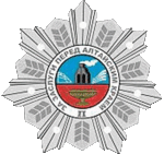 Order of Merit of the Altai Krai 2 Russia.gif