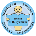 Логотип библиотеки