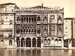 Ponti, Carlo (ca. 1823-1893) - Venezia - 122 Palazzo detto Ca' d'oro.jpg