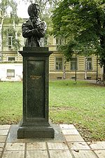 Pushkin Monument in Sofia.jpg