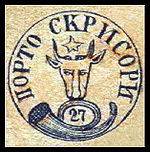 Stamp Moldavian Cap de bour 1858.jpg