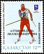 Stamp of Kazakhstan 042.jpg