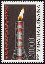 Stamp of Ukraine s108.jpg