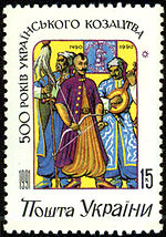 Stamps of Ukraine 1992 Michel71.jpg