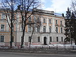 Yaroslavl State University, 1 corpus.JPG