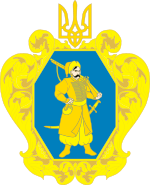 Проект герба Украинской державы
