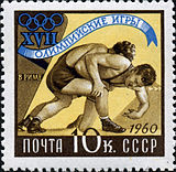 Stamp of USSR 2451.jpg