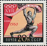 Stamp of USSR 2453.jpg