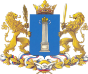 Coat of Arms of Ulyanovsk Oblast.png
