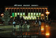 Heydar Aliyev Palace Baki 05.jpg