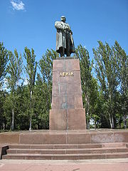 Monument to Lenin, Mykolaiv.jpg