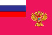 Rosoboronzakaz flag.jpg