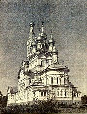 Terioki Kazanskaja cerkov 1915.jpg