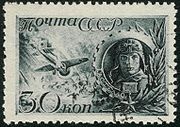 гастелло что это такое. Смотреть фото гастелло что это такое. Смотреть картинку гастелло что это такое. Картинка про гастелло что это такое. Фото гастелло что это такое
