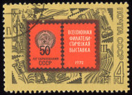 Soviet Union-1972-Stamp-0.04. Philatelic Exhibition 50 Years of USSR.jpg