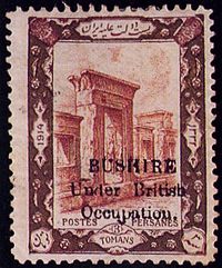 1915 stamp of Bushire.jpg
